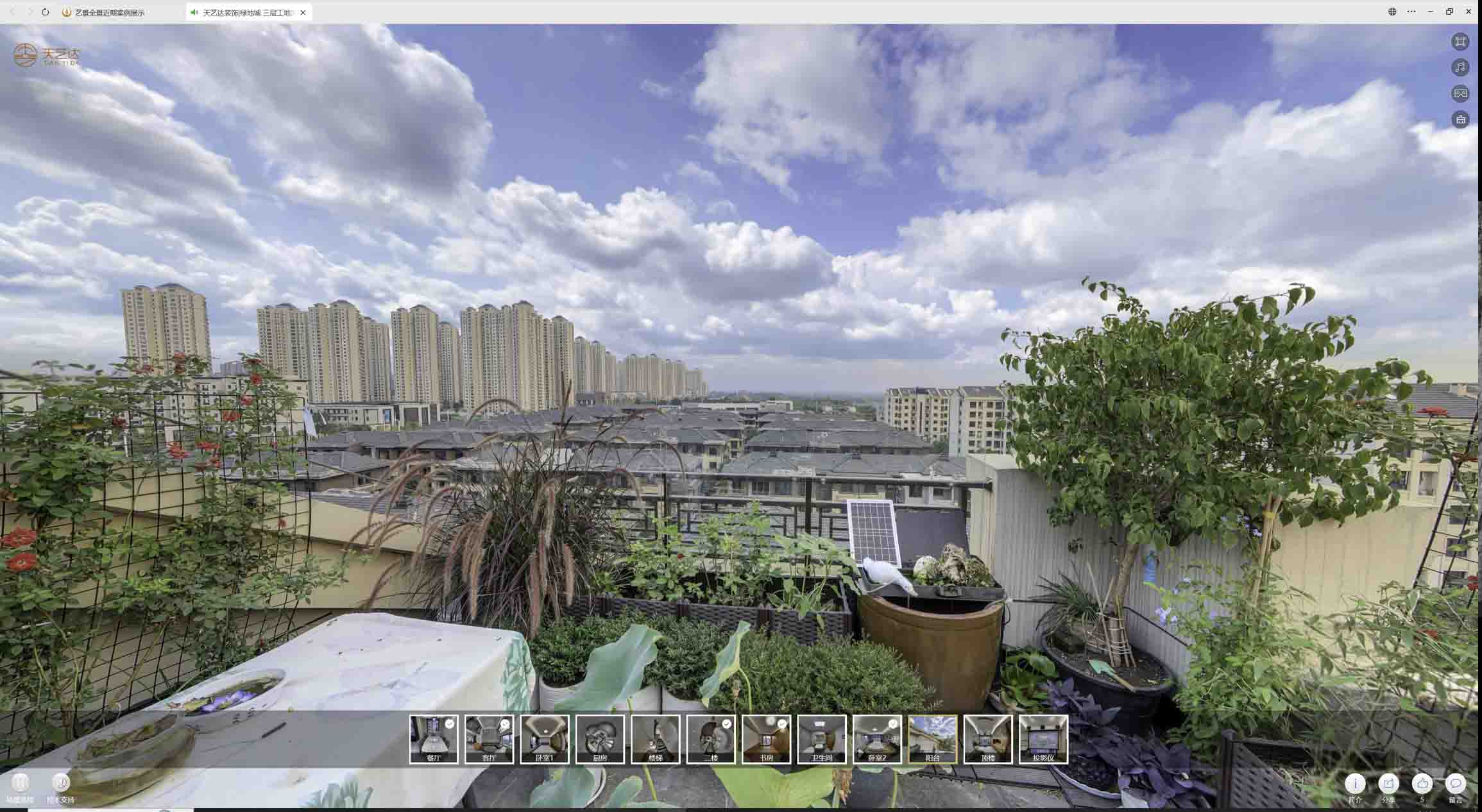 唐河喻德江陶瓷馆